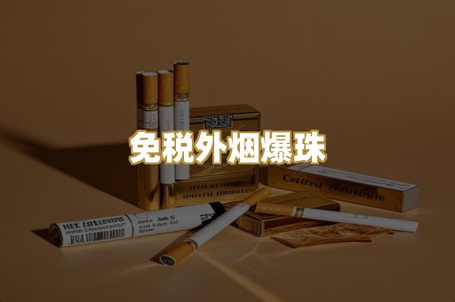 云霄精仿高仿